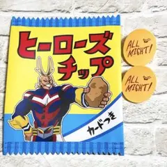 僕のヒーローアカデミア 一番くじ ヒーローズチップス ポーチ クリップ