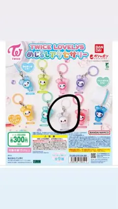 2025年最新】twice ダヒョン ラブリーの人気アイテム - メルカリ