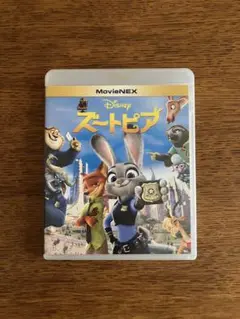 Blu-ray　ズートピア MovieNEX 2枚組　美品