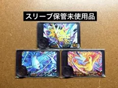 ポケモンフレンダBT1弾　未使用　サンダー　ファイヤー　フリーザー　ワンダー