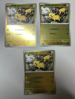 ポケカ　ピカチュウ ミラー３枚スタートデッキ100 No.025 225/742