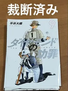 2026年最新】漫画自炊の人気アイテム - メルカリ