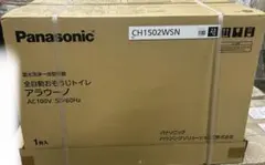 Panasonic 床暖房機能付エコキュート 460L - メルカリ