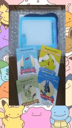 【ポケモンセンター限定】ワクワクミニゲーム　特典　a賞　オマケ