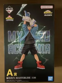 一番くじ 僕のヒーローアカデミア 開催文化祭!! A賞 緑谷出久