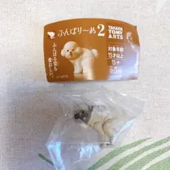 ふんばりーぬ2 「パグ」