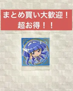 にふぉるめーしょん プリキュアオールスターズ　シールウエハース3　R-11