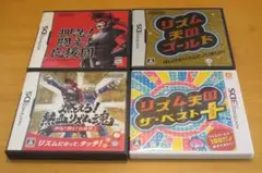 リズムソフト 4本セット