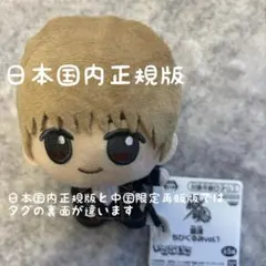 2025年最新】 銀魂 ちびぐるみ 沖田総悟の人気アイテム - メルカリ