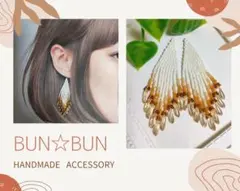 No.340 ハンドメイド☆デリカビーズステッチ フリンジダガービーズ　ピアス