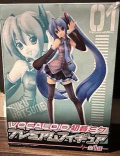 VOCALOID 初音ミク プレミアムフィギュア 新品未開封 初期 2025年最新】初音ミク プレミアムフィギュア vocaloidの人気