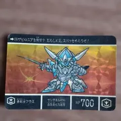 希少激レア美品】新約SDガンダム外伝 カードダス No.D-25 - メルカリ
