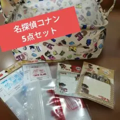 名探偵コナン コナン 布製収納 M