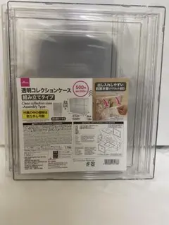 透明コレクションケース