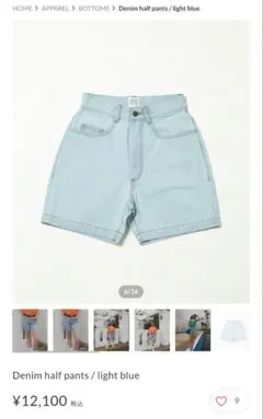 Denim half pants ハーフパンツ トスタルジッククロージング ペコ