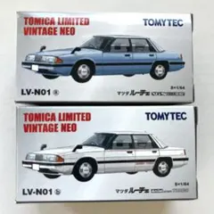トミカリミテッドヴィンテージ マツダ ルーチェ ロータリークーペ