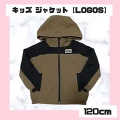 キッズ 裏ボア 裏起毛 ジャケット ロゴス