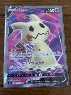 ポケモンカード　まとめ売り