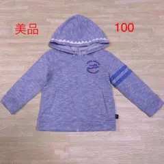 Purple Houseパーカー 100