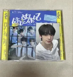TWS 来場者限定トレカ ハンジン