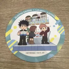 呪術廻戦 ららぽーと LaLaport LAZONA コラボ コースター
