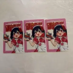 サンデー文化祭 2025 ランダム クリアカード てくのぱにっくゆにばーす　3枚