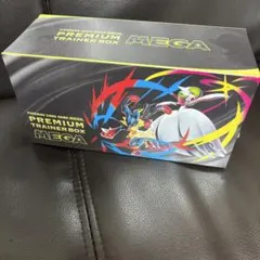 プレミアムトレーナーボックス mega 未開封