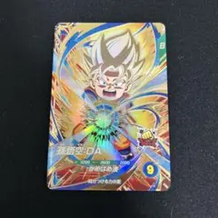 SDV2-061