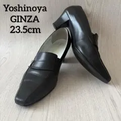 銀座ヨシノヤ☆パンプス ハイヒール 柔かレザー 23.5cm 黒 ブラックのサムネイル