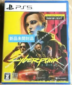 PS5 サイバーパンク2077 アルティメットエディション ゲームソフト 未開封