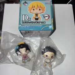 鬼滅の刃　一番くじ　〜雷の兄弟〜　D賞ちょこのっこフィギュア