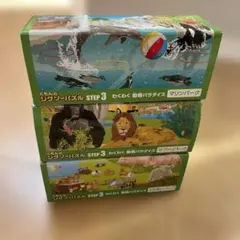 動物パズル STEP 3 3セット くもん