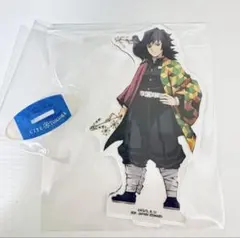 鬼滅の刃 ナムコ 参ノ章 戯典・彩典 スタンド付きアクリルプレート 冨岡義勇