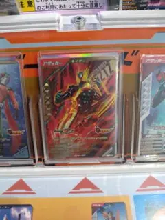 仮面ライダー　ゼッツ　フィジカムインパクト　LR