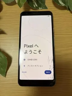 【中古】Google Pixel 3a 64GBホワイト 本体❗️