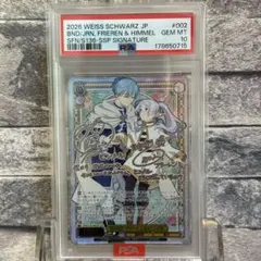 ヒンデンブルク SP PSA10 ヴァイスシュヴァルツ - メルカリ