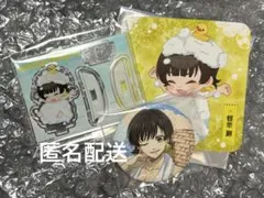 ブルーロック極楽湯蜂楽廻