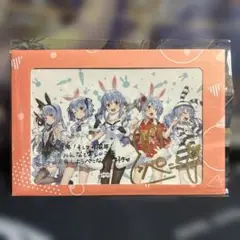 未開封　兎田ぺこら 活動4周年記念　直筆サイン　ポストカード　ホロライブ Amazon.co.jp: 兎田ぺこら 活動4周年記念 フルセット 憂姫はぐれ