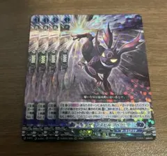 2026年最新】デザイアデビル ブベツーの人気アイテム - メルカリ