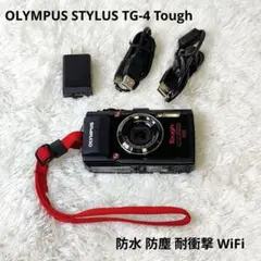 OLYMPUS - オリンパス 防水デジタルカメラ OLYMPUS Tough TG-1 OLYMPUS Tough TG-1 | Compact digital camera | Cameras