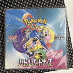 ポケモンカードゲーム バトルパートナーズ　シュリンク付き