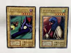 2026年最新】マキャノン 遊戯王の人気アイテム - メルカリ