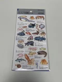 フクちゃん様 リクエスト 5点 まとめ商品