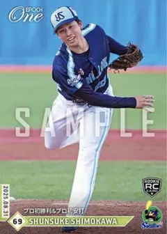 RC【下川隼佑】プロ初勝利＆プロ初安打 東京ヤクルトスワローズ エポックワン