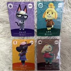 どうぶつの森amiiboカード