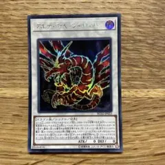 777 アルティマヤ・ツィオルキン アルティマヤツィオルキン ウルトラ