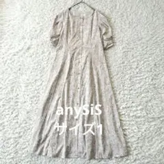 極美品 iines イイネス 和紙混 ニットワンピース 1 佐藤繊維 日本製