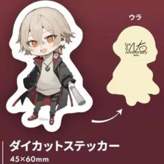 2026年最新】弐十 vtuberの人気アイテム - メルカリ