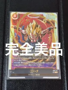 しそ様 リクエスト 2点 まとめ商品