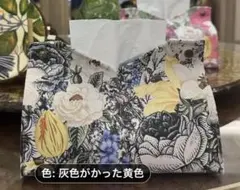 オルフェーブル様 リクエスト 2点 まとめ商品